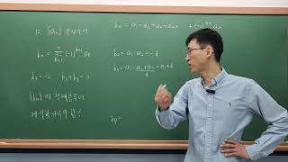 2025학년도 고3 9월 평가원 공통 12번