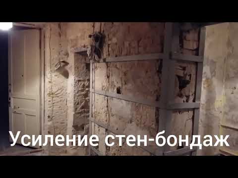 Как сделать правильно проём с усилением и бандаж(обвязка) стен, резка ракушняк 40 см