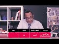 أولى بكالوريا | الدرس اللغوي |أسلوب التمني