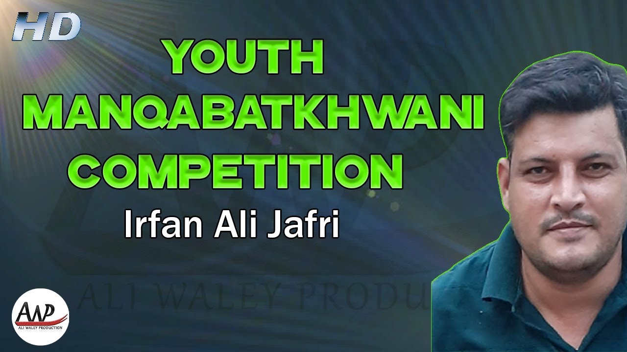 Irfan Ali Jafri Reciting Manqabat In Youth ManqabatKhwani Competition | Ali Waley Production