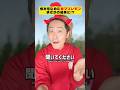 激辛レモンで復讐したら､まさかの結果に… #クスッと動画 #shorts
