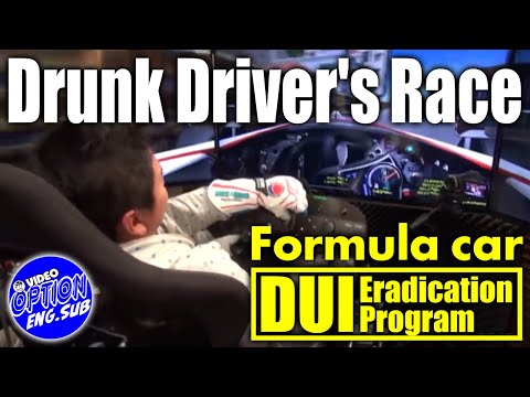 Verify the danger of drunk driving“Drunk Race” PART1