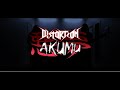 Akumu (悪夢)- Music Video