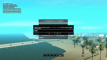 [FS] Система colorflip в SAMP