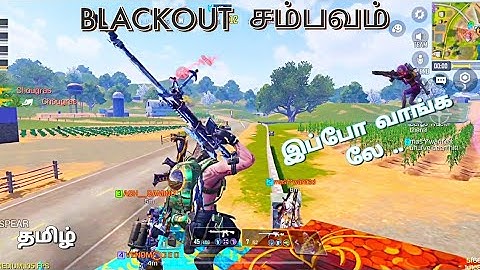 Call of duty mobile Gameplay 🔥| cod tamil #codtamil