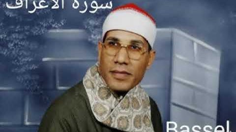 عبد الفتاح الطاروطي ما تيسر من سورة الأعراف وابتهال محمد علي جابين ، تلاوة فجر 2014
