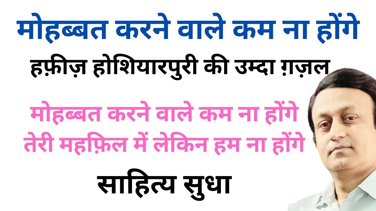 जय अम्बे मां गुप उम्दा गरबा में माता जी  उम्दा में माता जी