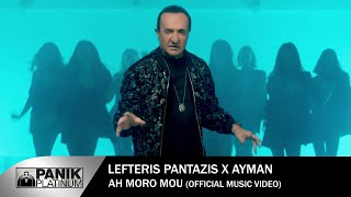 Λευτέρης Πανταζής & Ayman - Αχ Μωρό Μου - Official Music Video