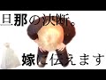 【後悔】したくない。やり残した事。