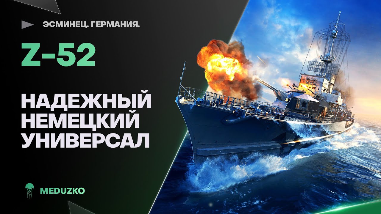 Самая надежная немецкая машина Самая надежная немецкая машина