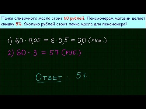 Задача 1 ЕГЭ по математике #47