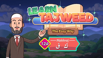 Lesson – 12A | Makhraj of ك، ق | Learn Tajweed – the Easy Way