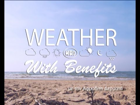 Δευτέρα ο μήνας έχει 12 (Weather With Benefits 12 06 2017)