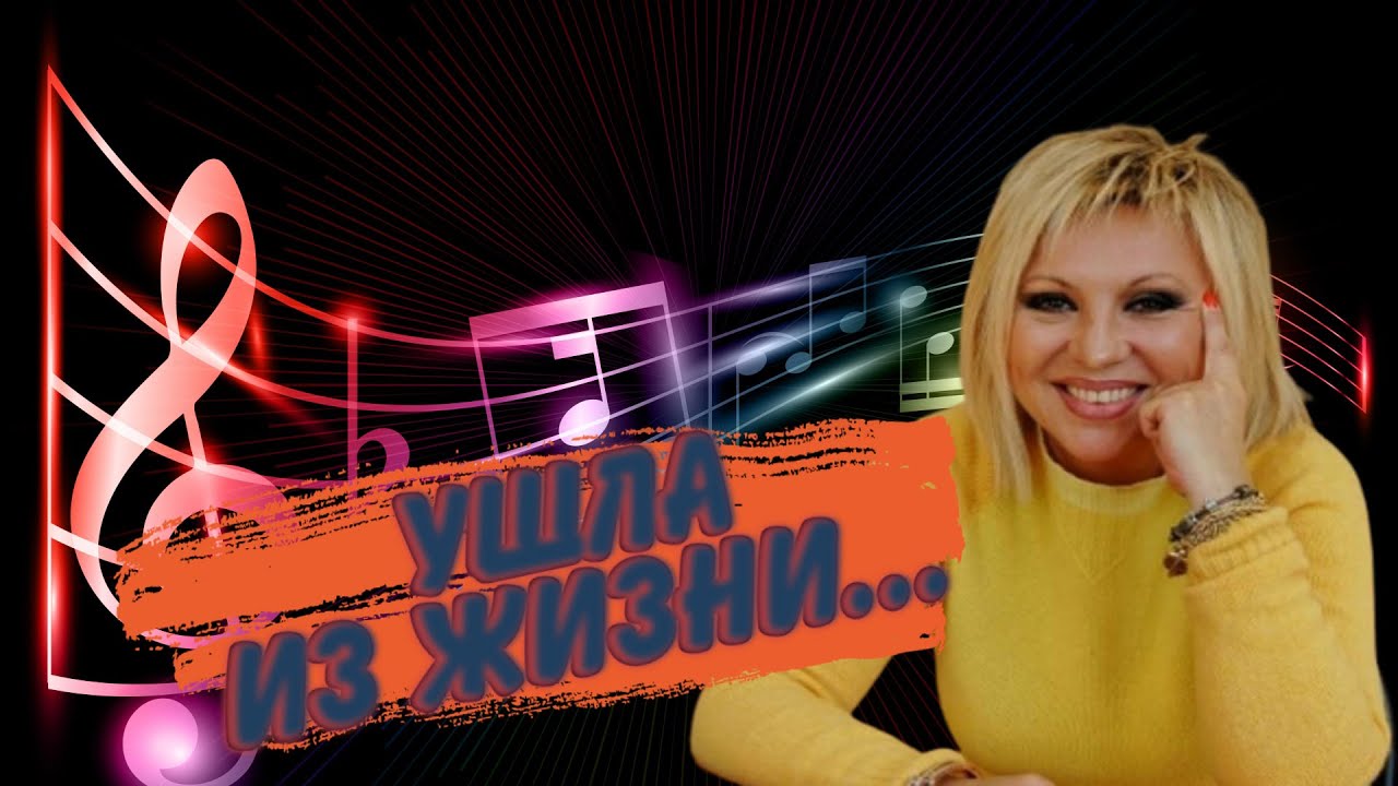 Ауди итем певица