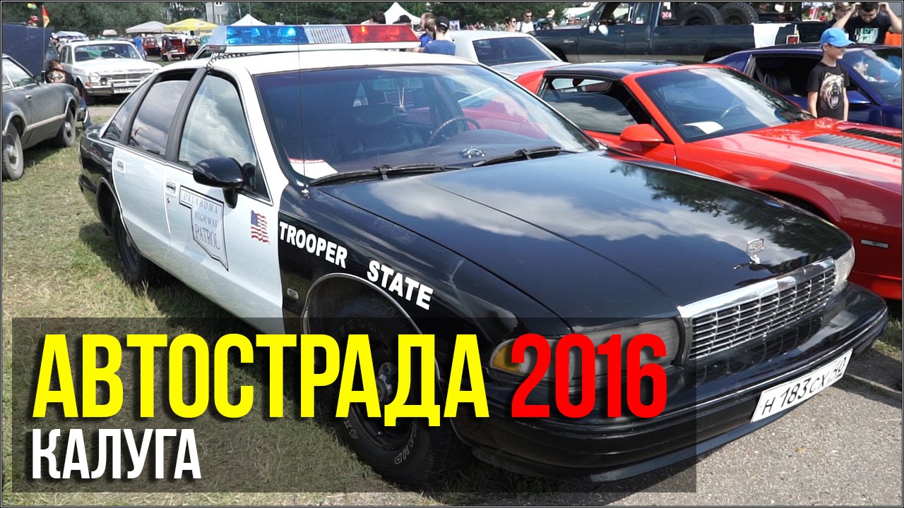 Держава авто калуга