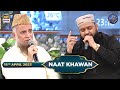 Shane sehr  naat segment  fasih uddin soharwardi  amir fayyazi  18th april 2023