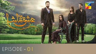 Ishq Tamasha Episode 1 | Junaid Khan | Aiman Khan | Kinza Hashmi | HUM TV Drama