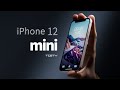 iPhone 12 mini 真香！但冲动是魔鬼！【值不值得买第465期】