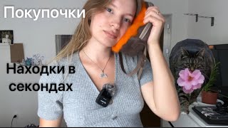 картинка: Находки в Сэконд Хэнд Испании |  сумочка из магазина | болтаем 