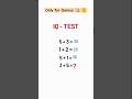 IQ Test Level - Brain Test only for Genius Person 🧠 | #shorts