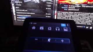 Yatse пульт XBMC screenshot 1