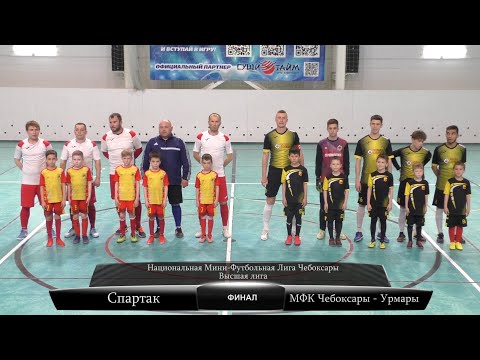 Видео: Как Алжир игра на Световното първенство по футбол
