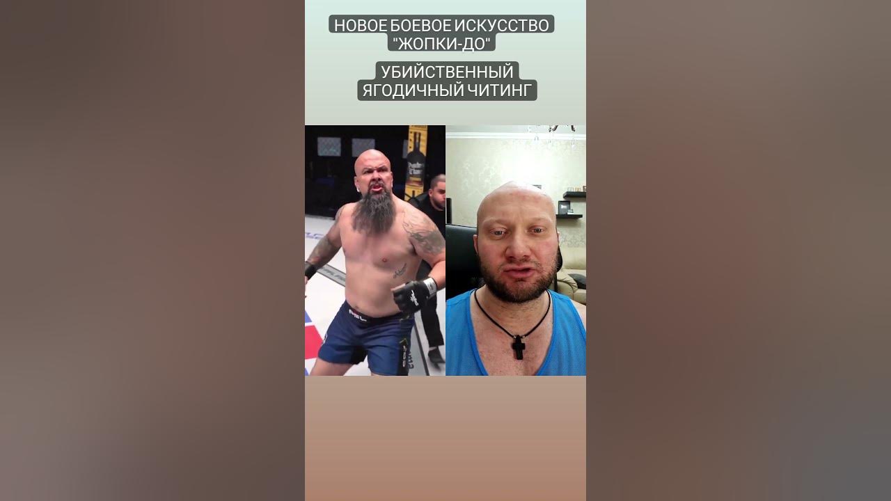 Юрий читинг