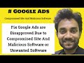 Fix google ads are disapproved due to compromised site and malicious software