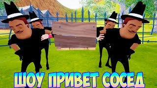 :   !    !HELLO NEIGHBOR MOD KIT !  !FUNNY