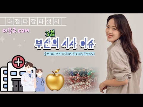 영상썸네일