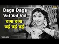 Gambar cover दगा दगा वई वई वई Daga Daga Vai Vai Vai | HD Song- Lata Mangeshkar | Kali Topi Lal Rumal 1959