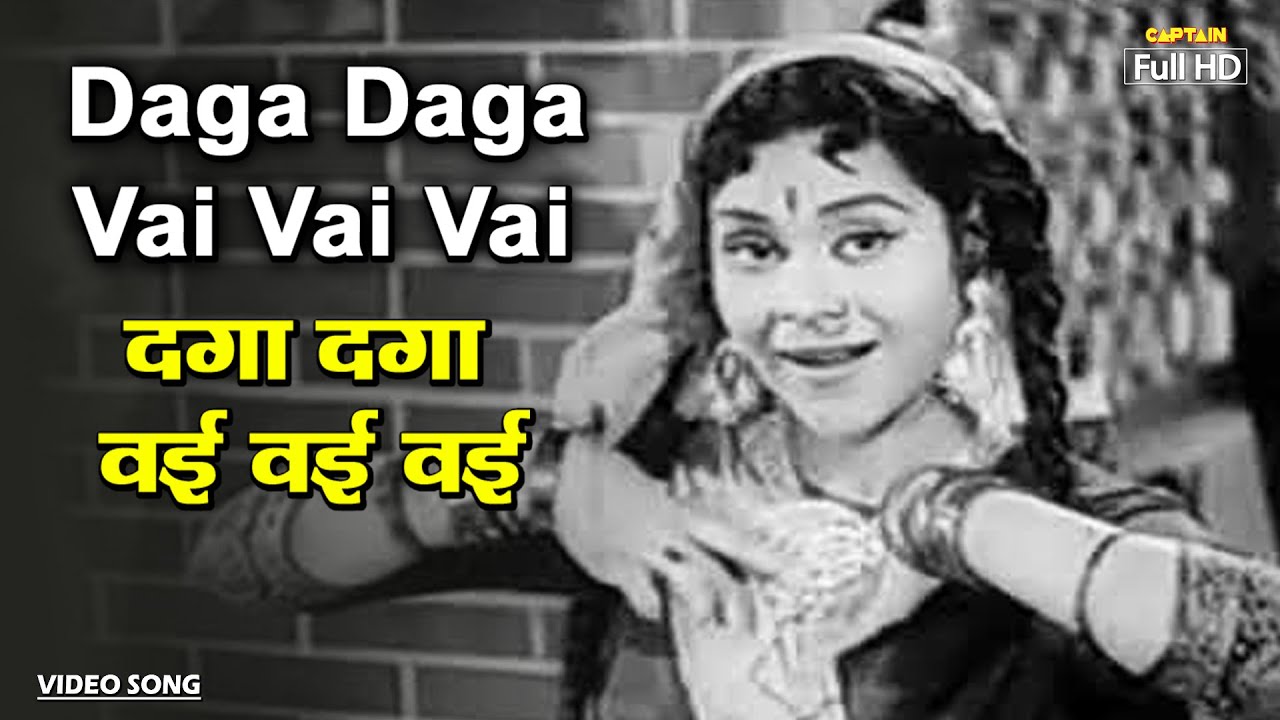      Daga Daga Vai Vai Vai  HD Song  Lata Mangeshkar  Kali Topi Lal Rumal 1959