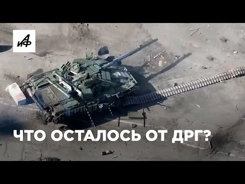 Металлолом на границе: ВС РФ показали уничтоженную технику украинских ДРГ