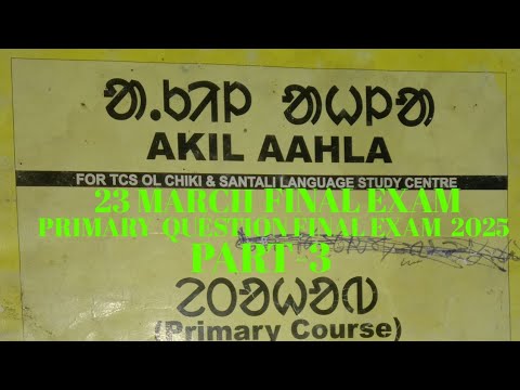 OL CHIKI NEDRA PRIMARY AKIL AHLA PART -3 23 MARCH 2025 TCS AKIL AHLA ...