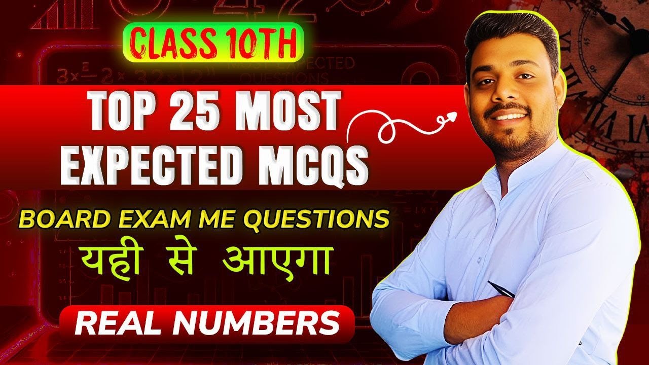 Chapter 1: Real Numbers Top 25 Most Expected MCQ's 🔥| Class 10th Maths Board Exam 2024-25 | PYQ's