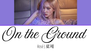 ROSÉ 로제 | On The Ground | Colour-Coded Lyrics 가사