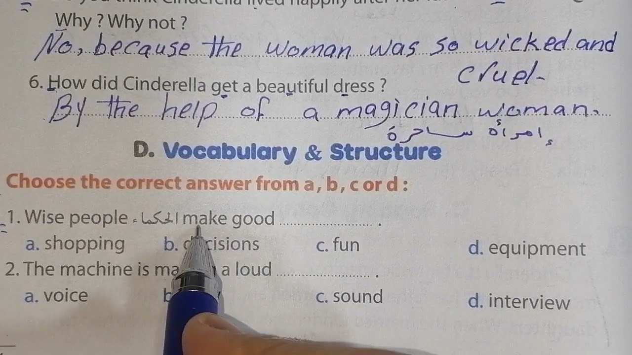 حل صفحة  53_54_55_56 من كتاب المعاصر 2024 انجليزي الصف الاول الإعدادي الوحده السابعة ♥️♥️♥️♥️♥️