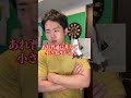 女の小さすぎるバッグの中身を知りたい男子