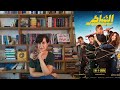 مراجعة فيلم الشاطر مراجعة فيلم الشاطر