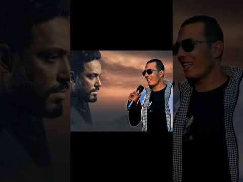 اغنية بيكلموني رامي جمال بصوتي بيكلموني  