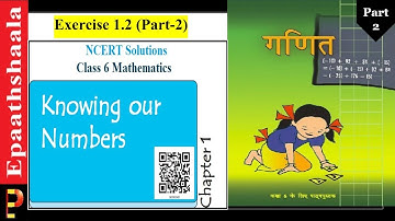 Chapter -1 Knowing Our Numbers Exercise  1.2 | Class 6 Maths | Part- 2 | New series @ePaathshaala