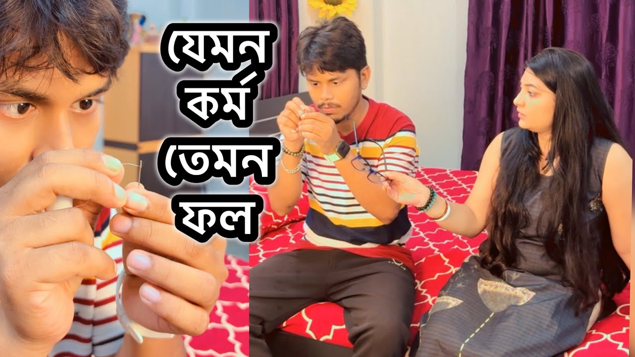 সত্যিটা এবার স্বীকার করতে বাধ্য হবে 🤔 | Chiroshree 