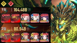 Power Of Destruction Light&Fire 245.4B 파멸의 권좌 명화 2454억