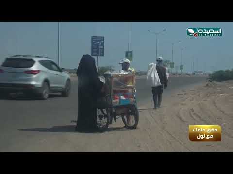هناك حلم يمكن تحقيقه وآخر لا، ماذا عن حلم اليوم؟ ! مع #مايا_العبسي #طائر_السعيدة7