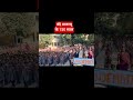 वंदे मातरम् के 150 साल #trending #viral #shorts #youtubeshorts #national #song #vandemataram #fypシ