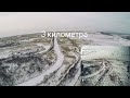 Полёт FPV Long range на 11км.Есть ли смысл в бОльшем...Приморский край