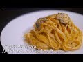 【おうちカフェ】超濃厚！簡単！カボチャのカルボナーラ【vegan】Pumpkin Carbonara