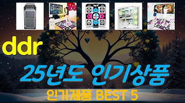 ddr 추천, 이게 드디어 출시됨 가성비 TOP5