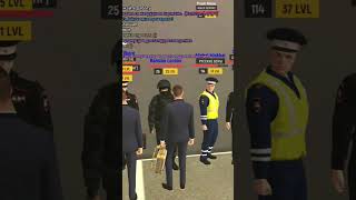 Проверка МВД А