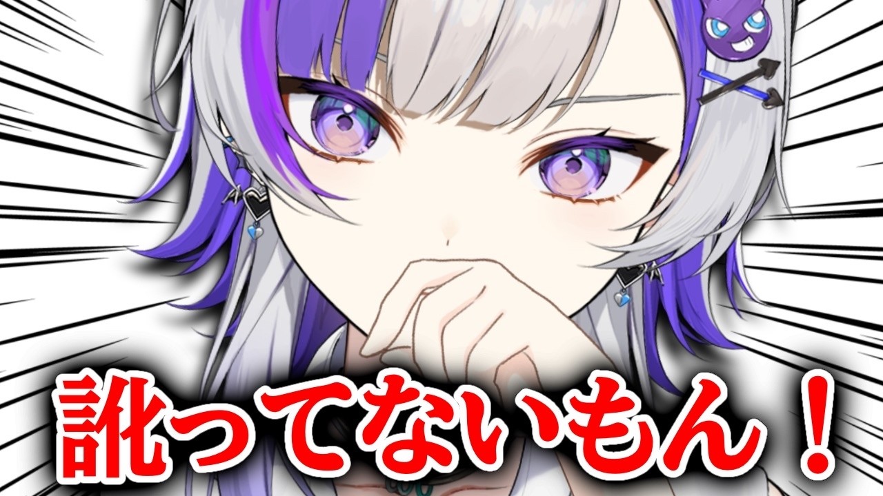 【雑談】神イラストもらっちゃった！！【#新人VTuber / #リイライブ 】